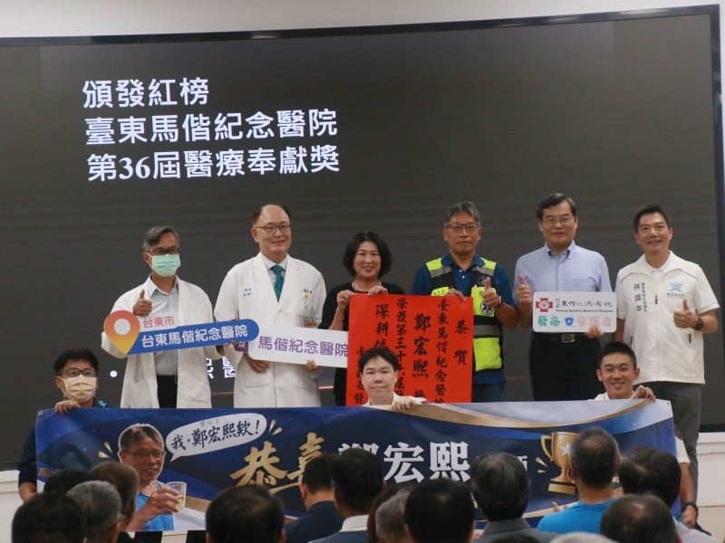 深耕臺東急救近20年　馬偕鄭宏熙醫師獲醫療奉獻獎 縣長饒慶鈴親頒紅榜恭賀致謝